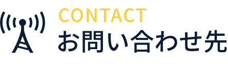 contact title